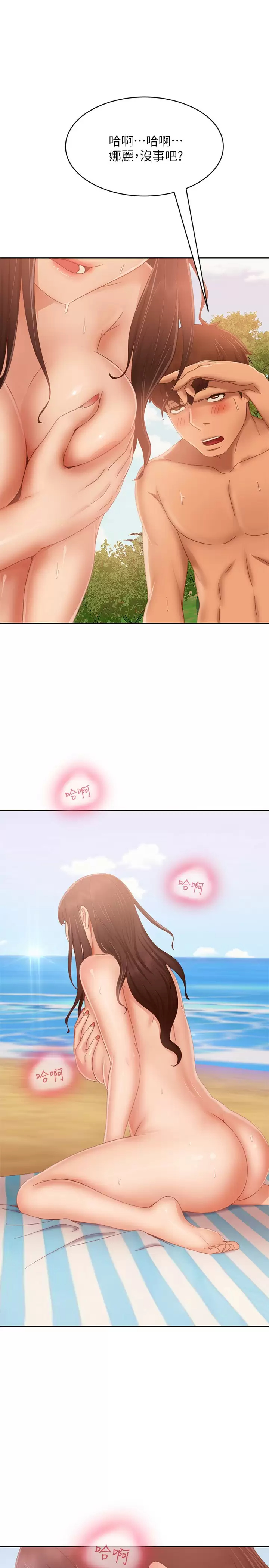 [韩国漫画] 不良女房客 剧情,巨乳大奶#[34P]-9