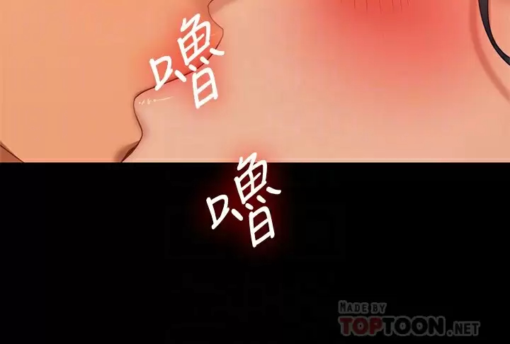 [韩国漫画] 不良女房客 剧情,巨乳大奶#[33P]-10