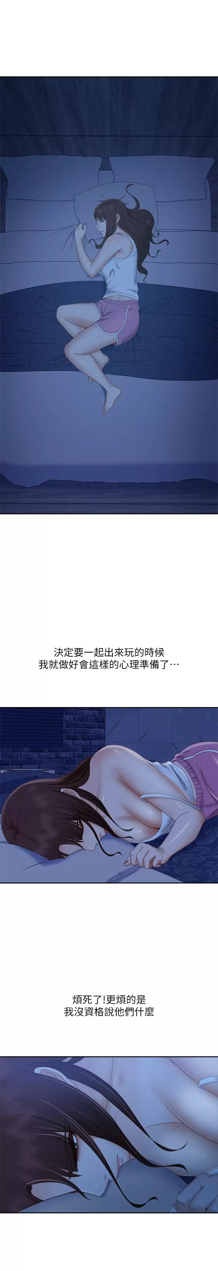 [韩国漫画] 不良女房客 剧情,巨乳大奶#[33P]-22