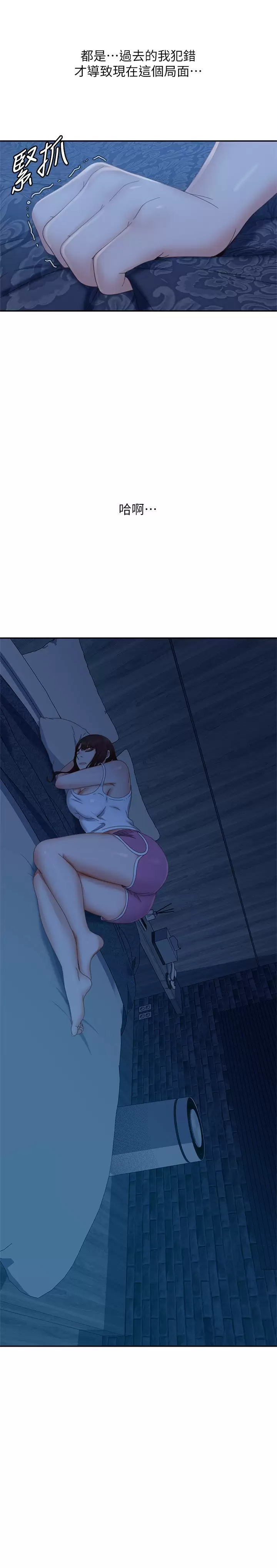 [韩国漫画] 不良女房客 剧情,巨乳大奶#[33P]-23