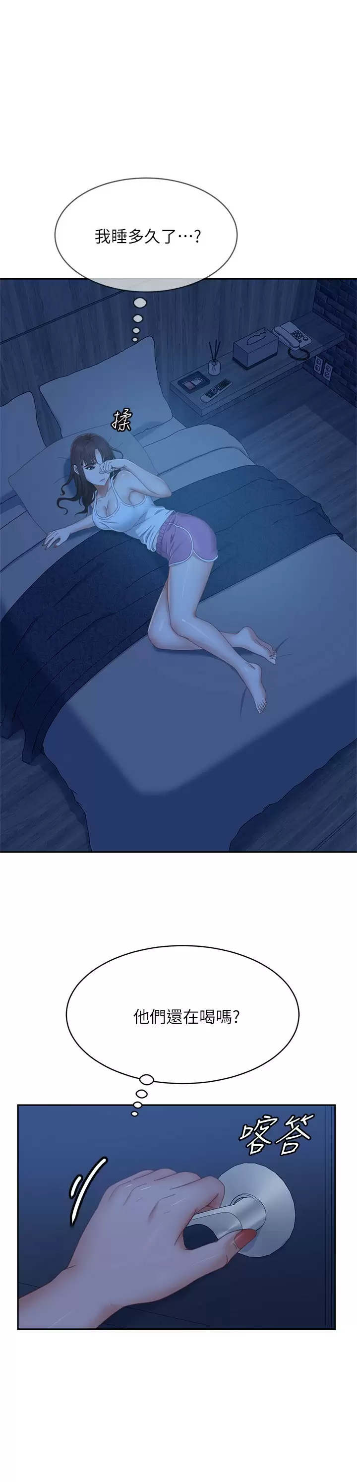 [韩国漫画] 不良女房客 剧情,巨乳大奶#[33P]-25