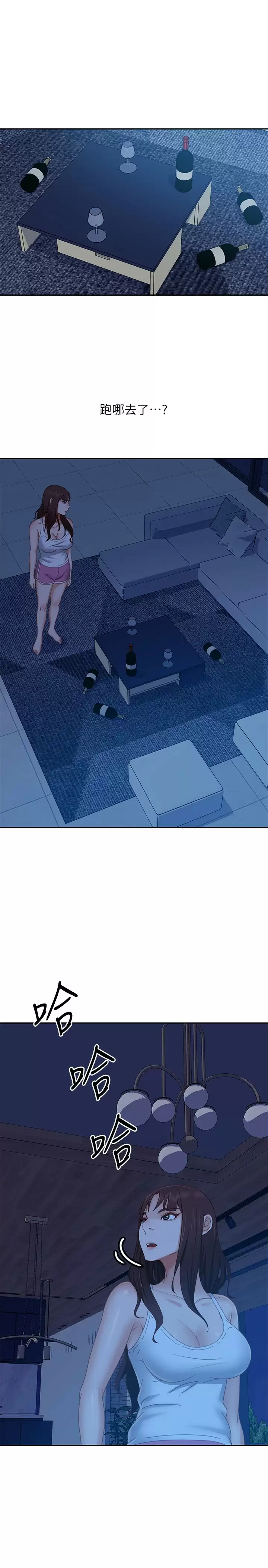 [韩国漫画] 不良女房客 剧情,巨乳大奶#[33P]-26