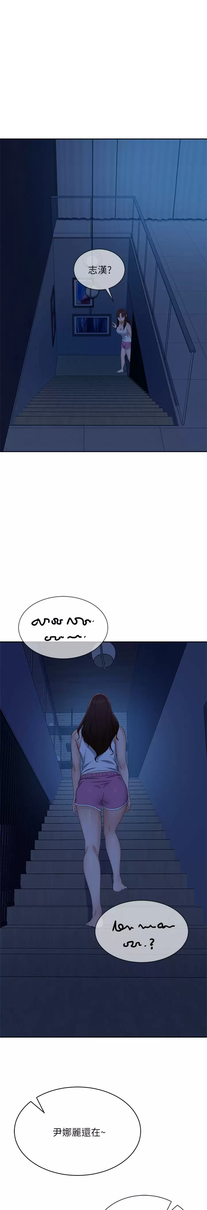 [韩国漫画] 不良女房客 剧情,巨乳大奶#[33P]-27