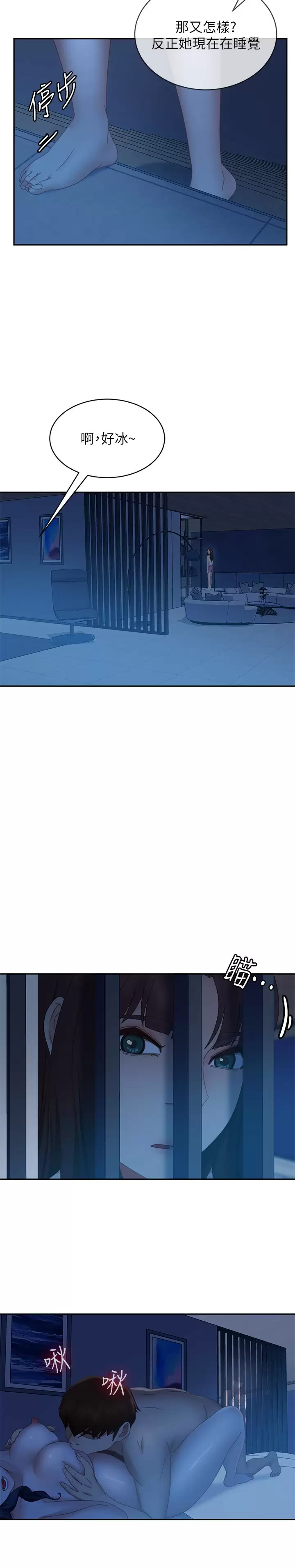 [韩国漫画] 不良女房客 剧情,巨乳大奶#[33P]-28