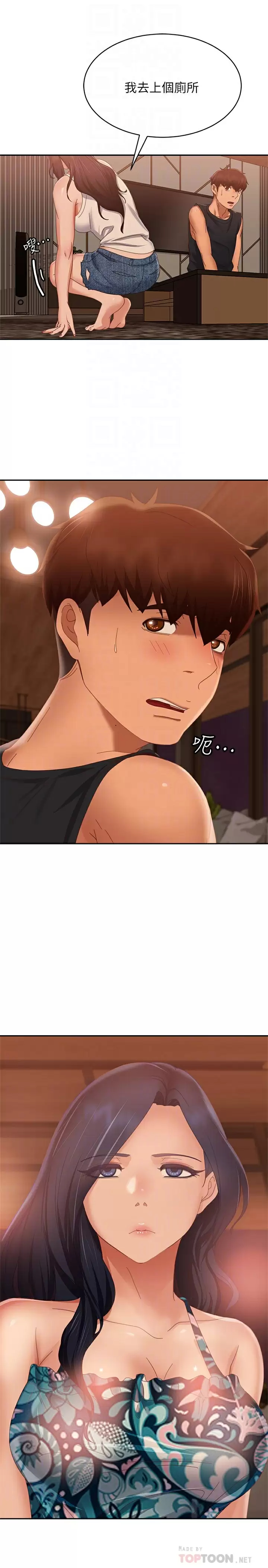 [韩国漫画] 不良女房客 剧情,巨乳大奶#[33P]-4