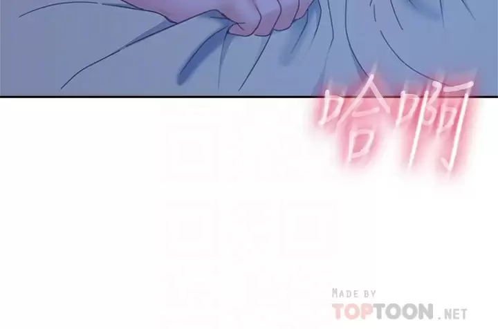 [韩国漫画] 不良女房客 剧情,巨乳大奶#[30P]-14