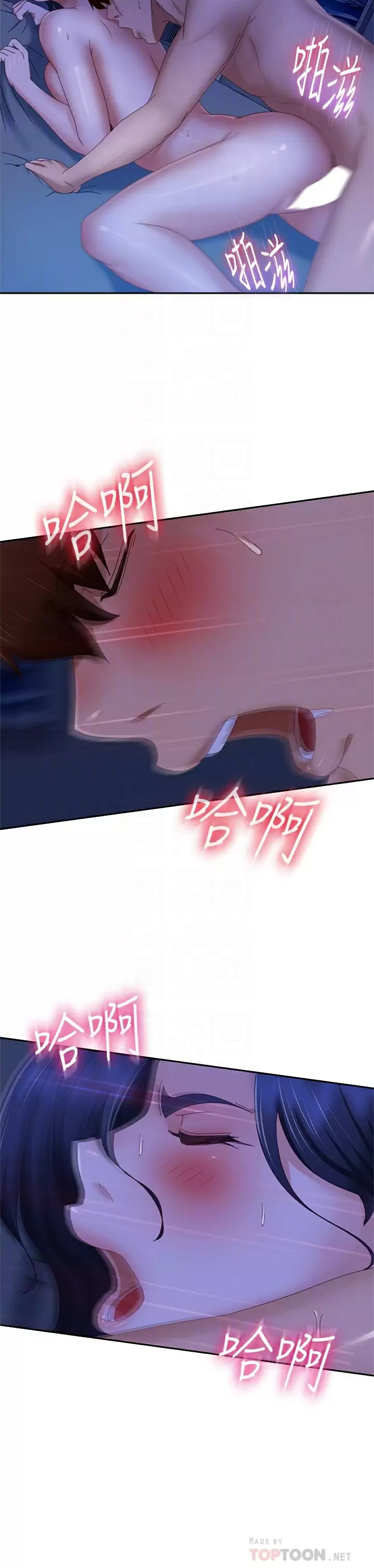 [韩国漫画] 不良女房客 剧情,巨乳大奶#[30P]-16