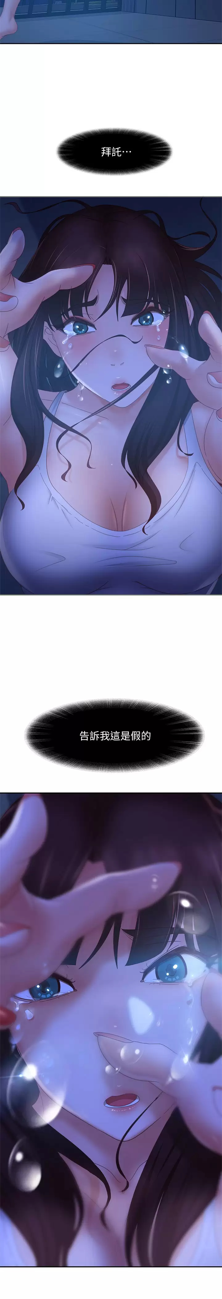 [韩国漫画] 不良女房客 剧情,巨乳大奶#[30P]-27