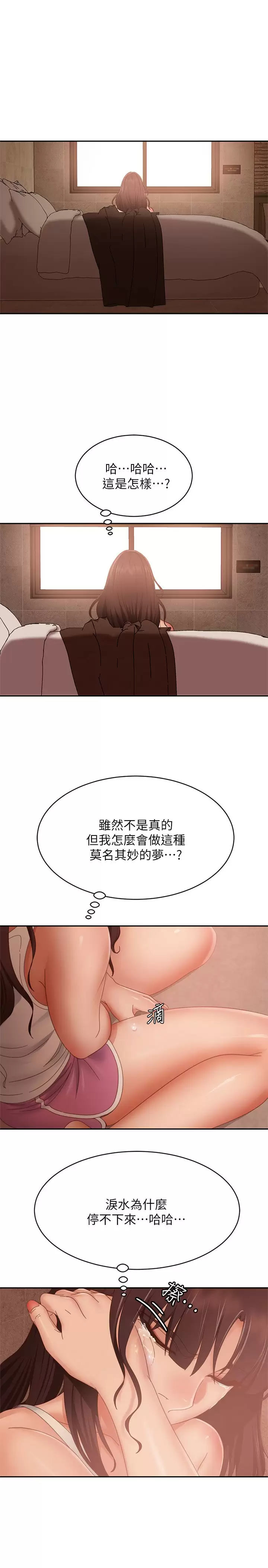 [韩国漫画] 不良女房客 剧情,巨乳大奶#[30P]-29