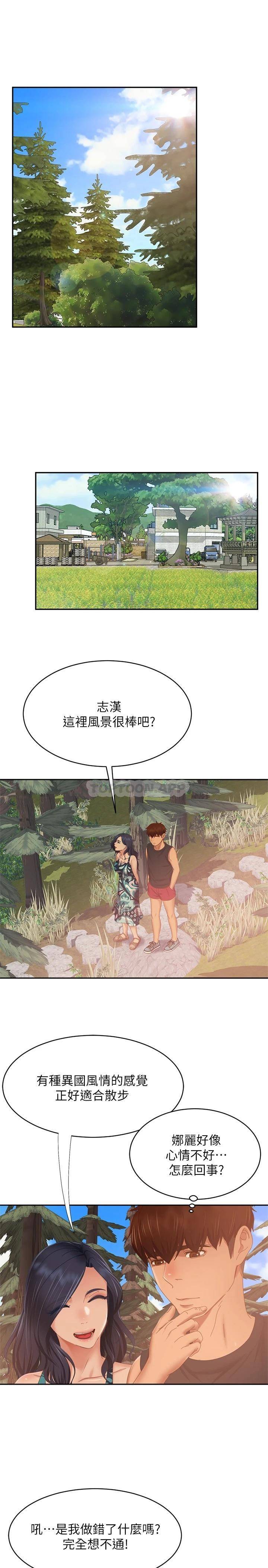 [韩国漫画] 不良女房客 剧情,巨乳大奶#[31P]-18