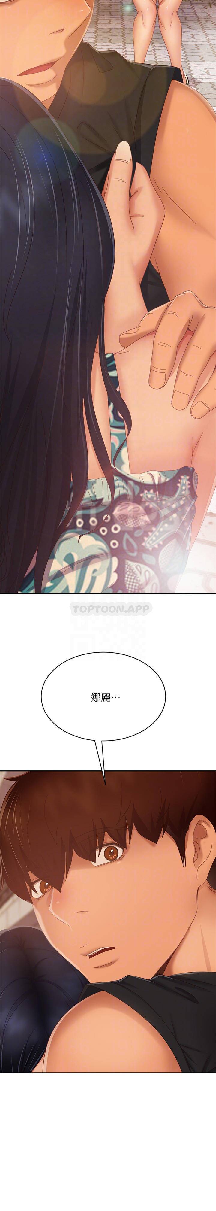 [韩国漫画] 不良女房客 剧情,巨乳大奶#[30P]-18