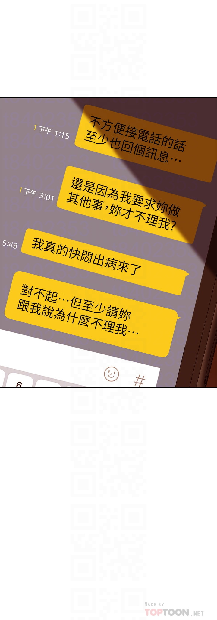 [韩国漫画] 不良女房客 剧情,巨乳大奶#[35P]-10