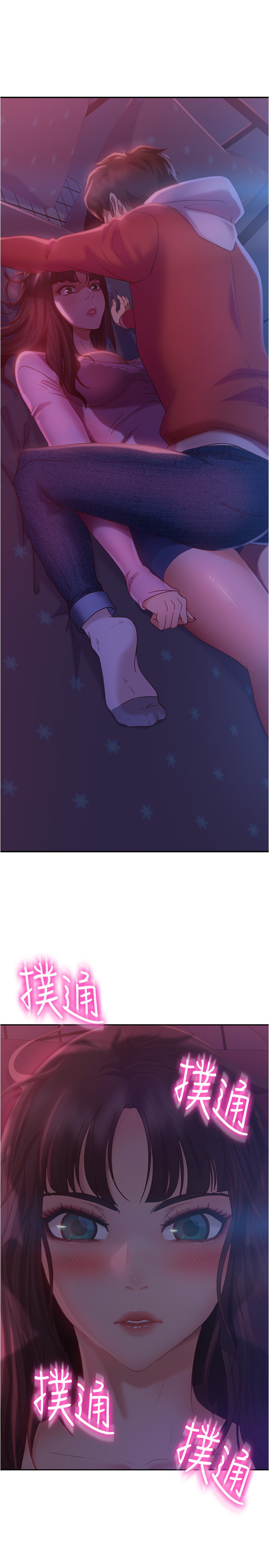 [韩国漫画] 不良女房客 剧情,巨乳大奶#[35P]-29