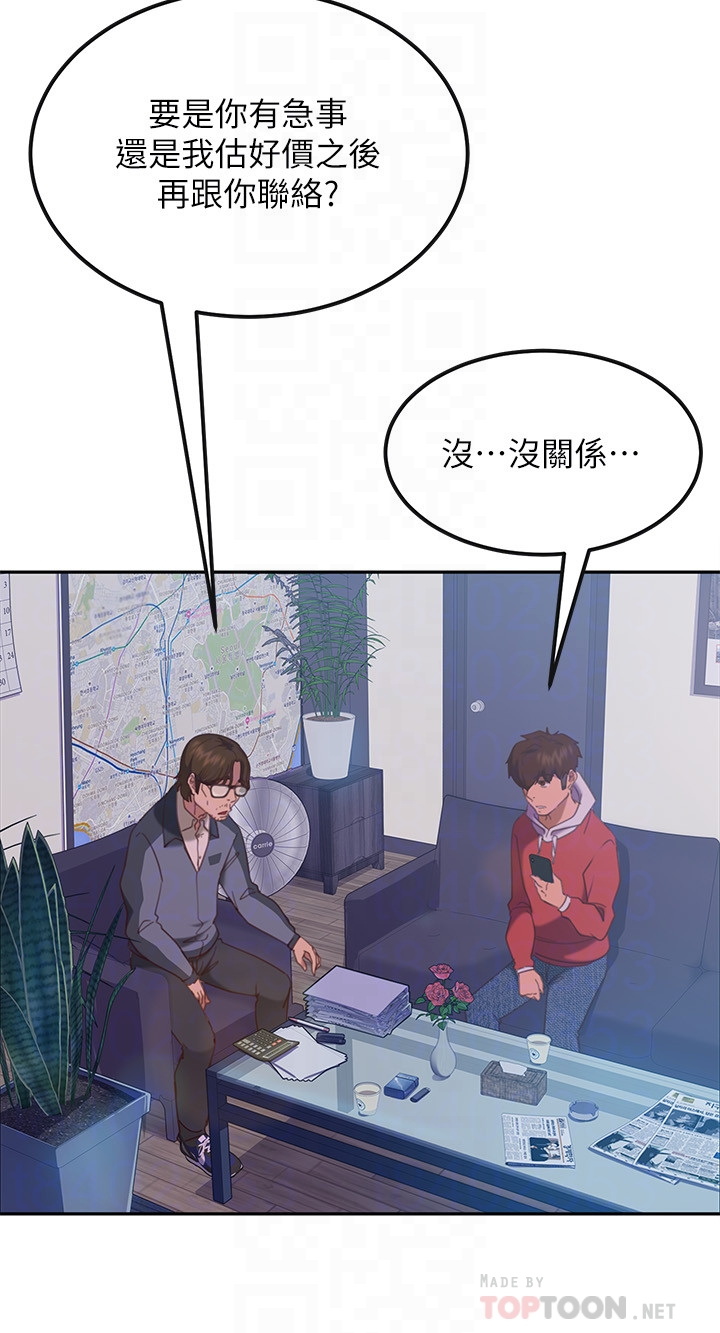 [韩国漫画] 不良女房客 剧情,巨乳大奶#[35P]-4