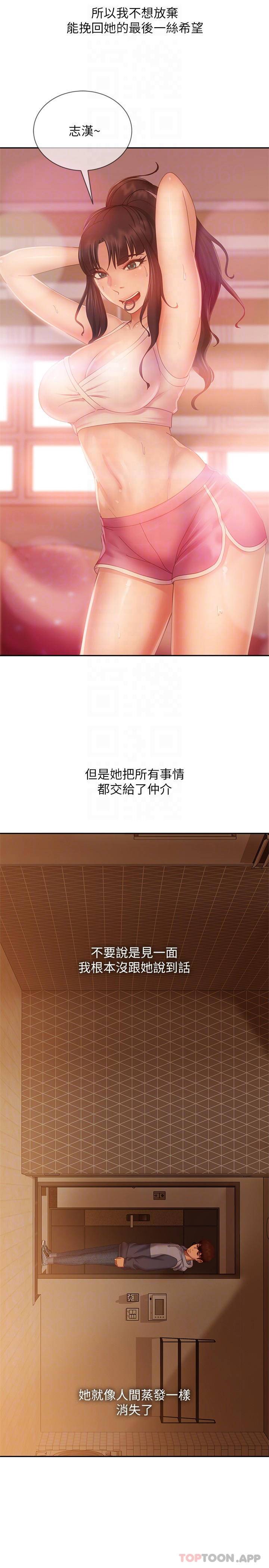 [韩国漫画] 不良女房客 剧情,巨乳大奶#[47P]-10