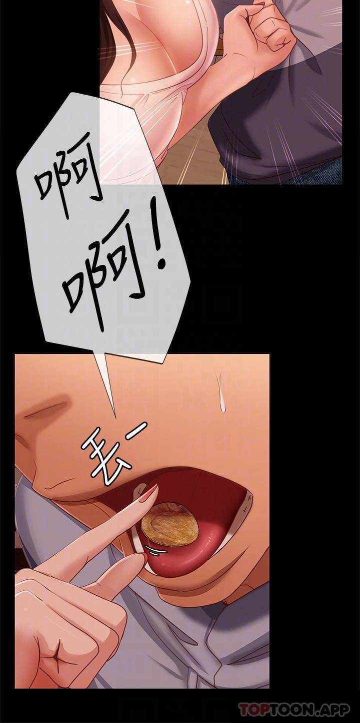 [韩国漫画] 不良女房客 剧情,巨乳大奶#[47P]-14