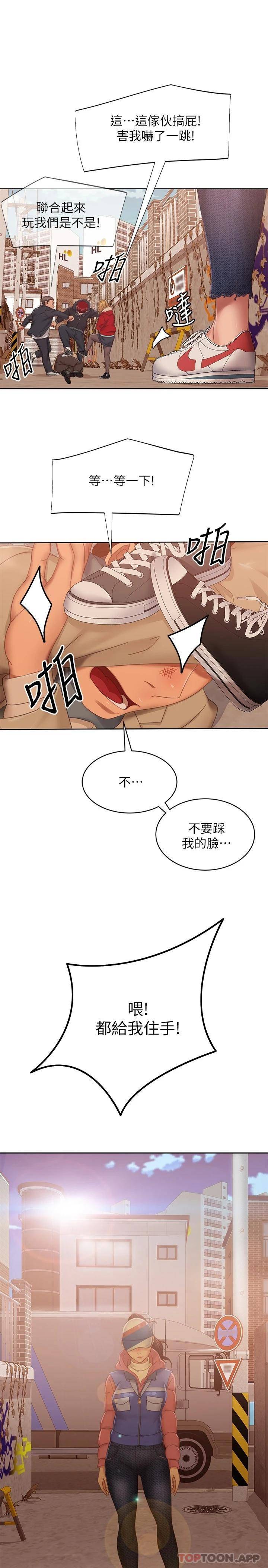 [韩国漫画] 不良女房客 剧情,巨乳大奶#[47P]-30