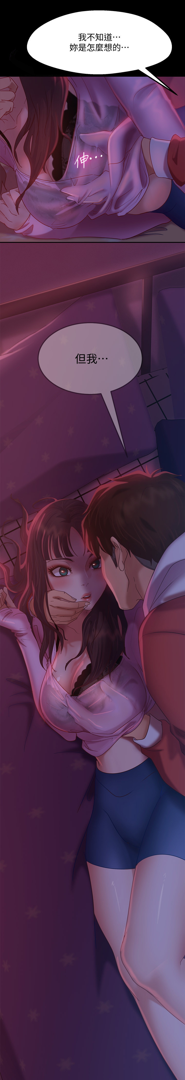 [韩国漫画] 不良女房客 剧情,巨乳大奶#[32P]-1