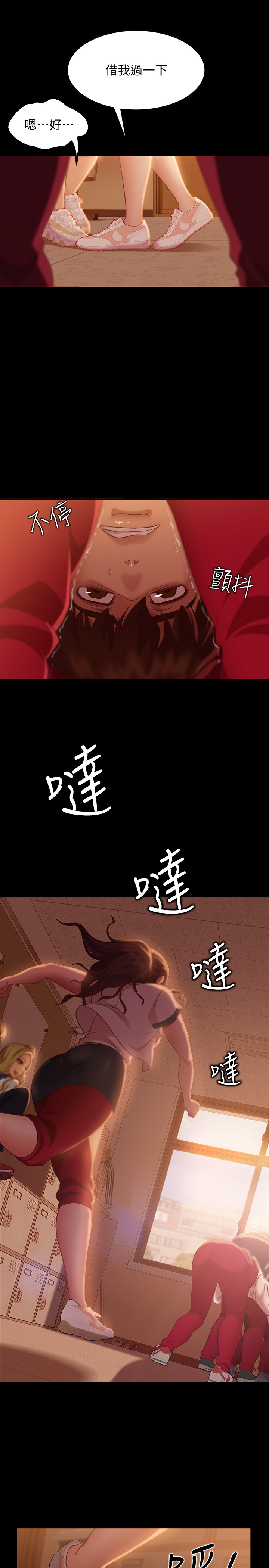 [韩国漫画] 不良女房客 剧情,巨乳大奶#[32P]-15