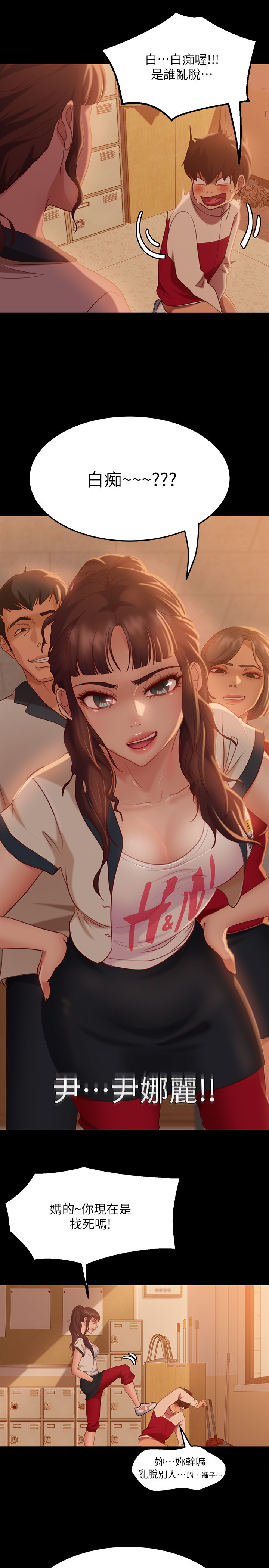 [韩国漫画] 不良女房客 剧情,巨乳大奶#[32P]-19