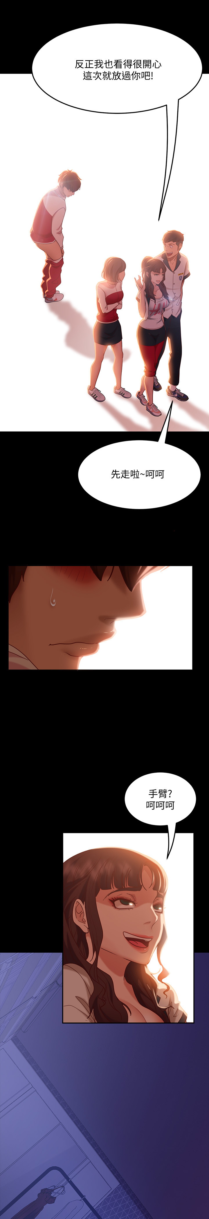 [韩国漫画] 不良女房客 剧情,巨乳大奶#[32P]-21