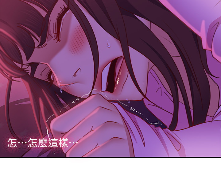 [韩国漫画] 不良女房客 剧情,巨乳大奶#[32P]-28