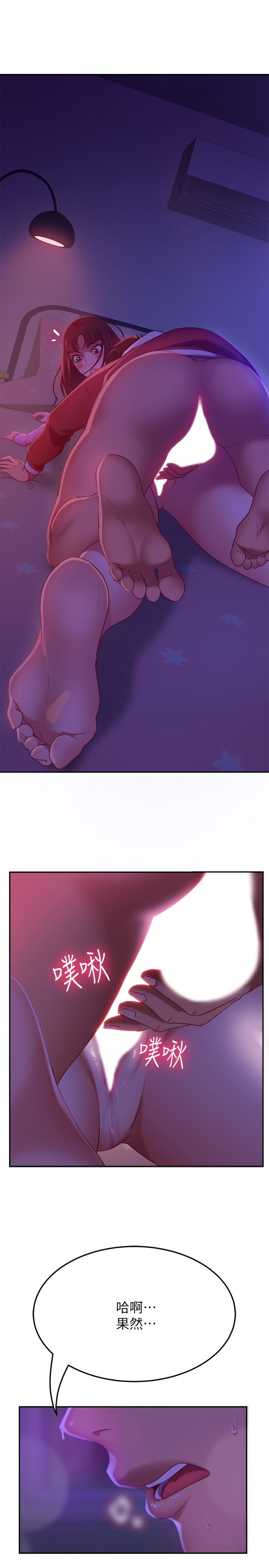[韩国漫画] 不良女房客 剧情,巨乳大奶#[32P]-31