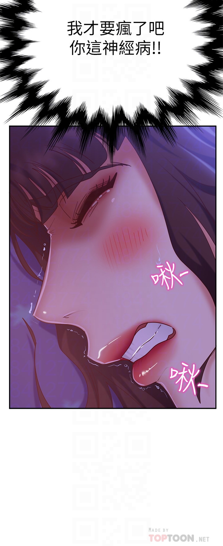 [韩国漫画] 不良女房客 剧情,巨乳大奶#[32P]-6