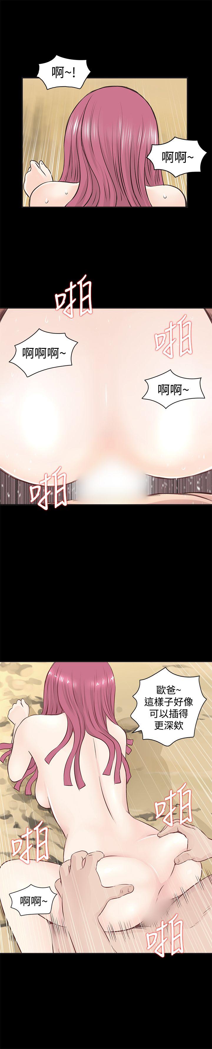 [韩国漫画] TouchTouch 爱情,巨乳大奶#[19P]-15