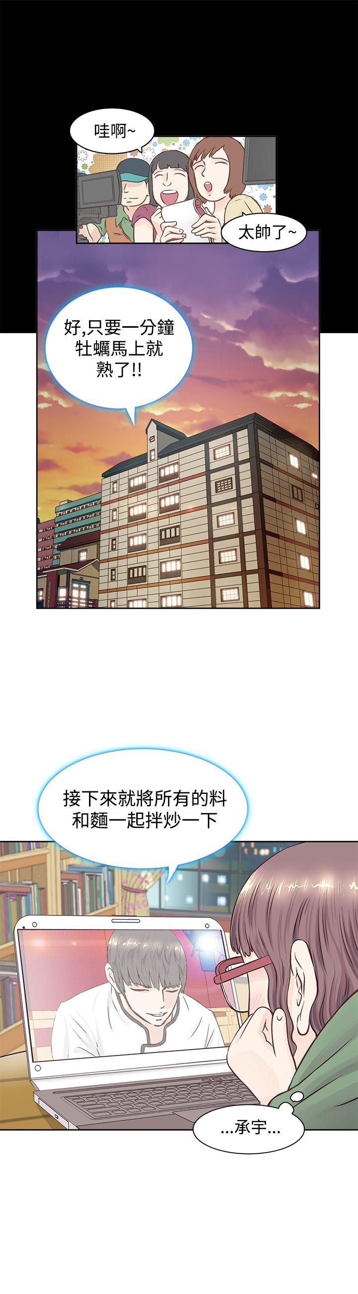 [韩国漫画] TouchTouch 爱情,巨乳大奶#[19P]-4