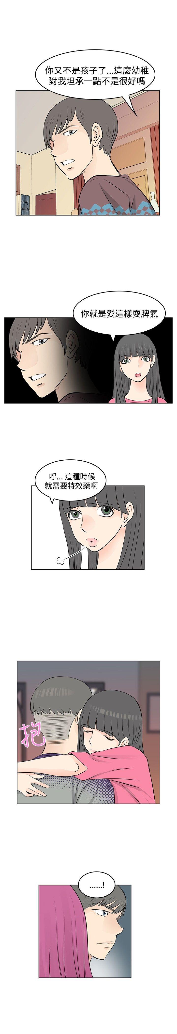 [韩国漫画] TouchTouch 爱情,巨乳大奶#[17P]-11