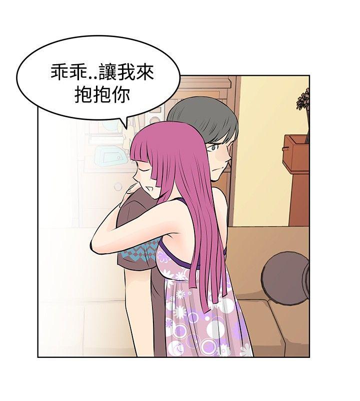[韩国漫画] TouchTouch 爱情,巨乳大奶#[17P]-12