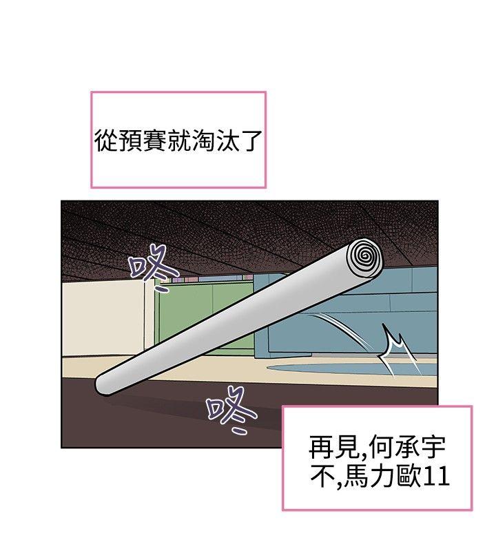 [韩国漫画] TouchTouch 爱情,巨乳大奶#[17P]-14
