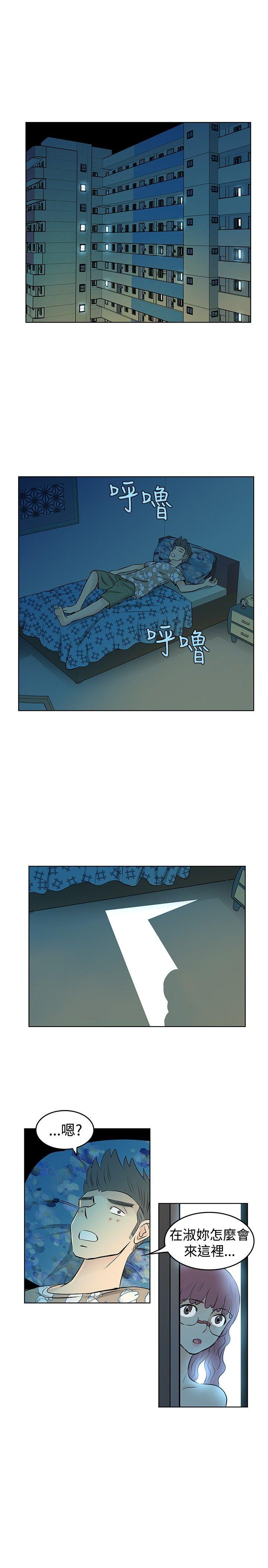 [韩国漫画] TouchTouch 爱情,巨乳大奶#[17P]-15