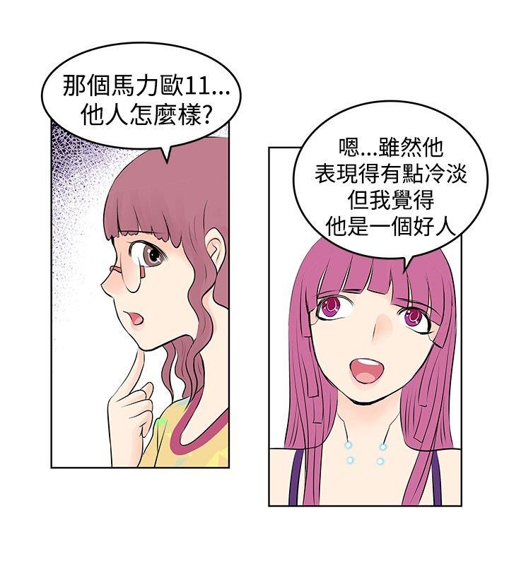 [韩国漫画] TouchTouch 爱情,巨乳大奶#[17P]-4