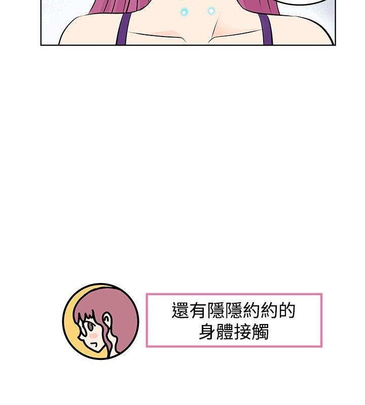 [韩国漫画] TouchTouch 爱情,巨乳大奶#[17P]-8