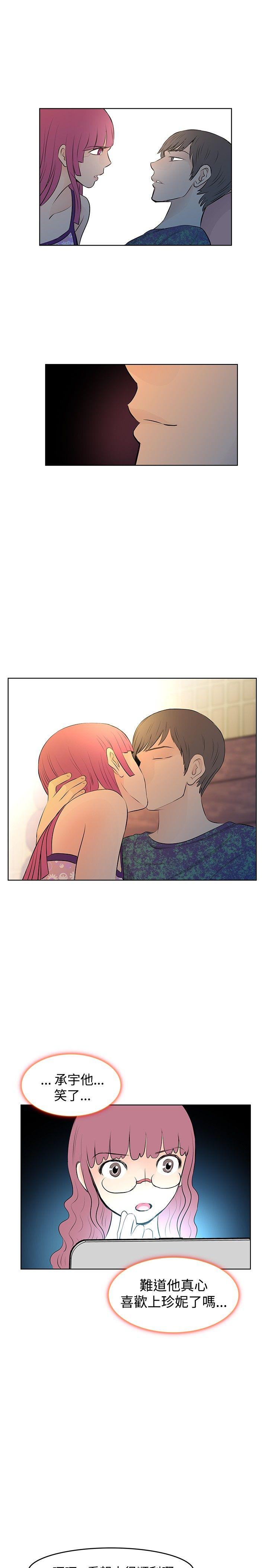 [韩国漫画] TouchTouch 爱情,巨乳大奶#[19P]-13