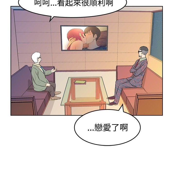 [韩国漫画] TouchTouch 爱情,巨乳大奶#[19P]-14