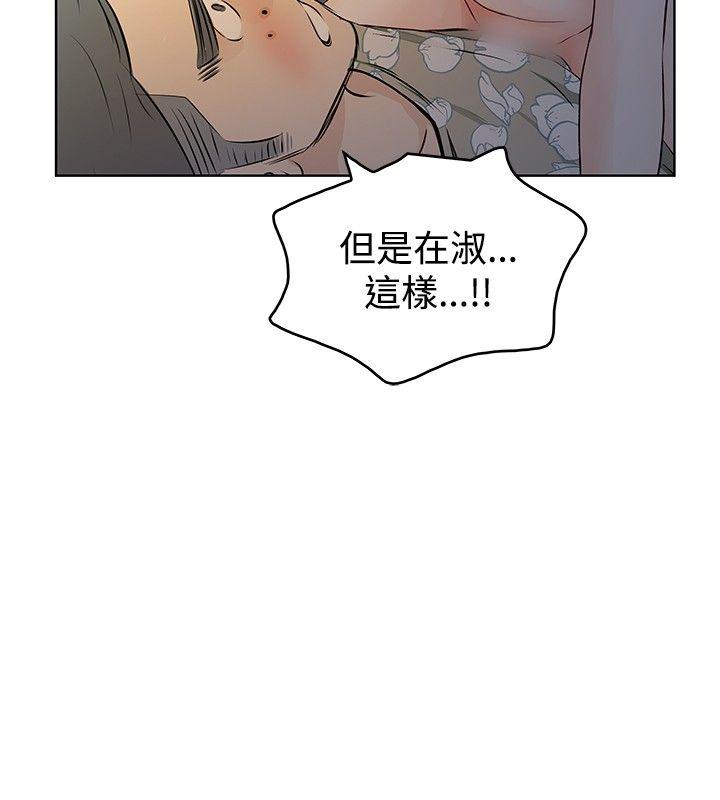 [韩国漫画] TouchTouch 爱情,巨乳大奶#[19P]-2