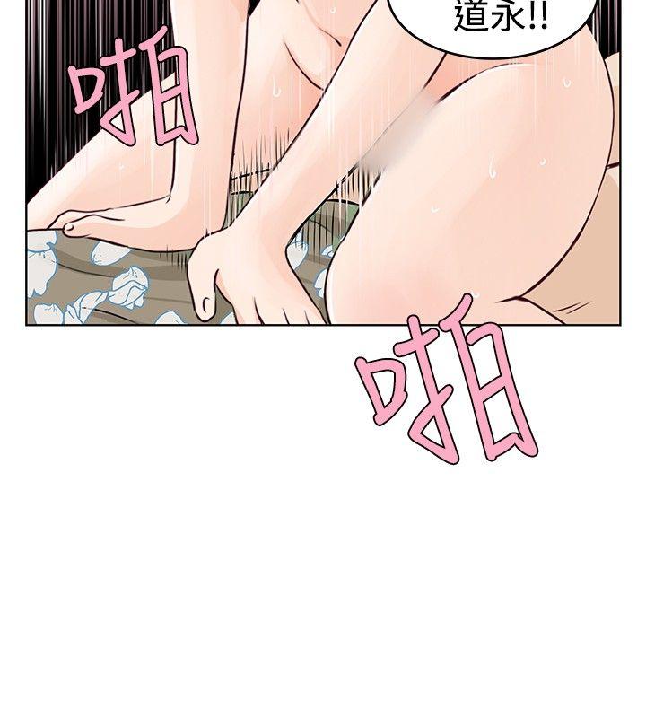 [韩国漫画] TouchTouch 爱情,巨乳大奶#[19P]-4