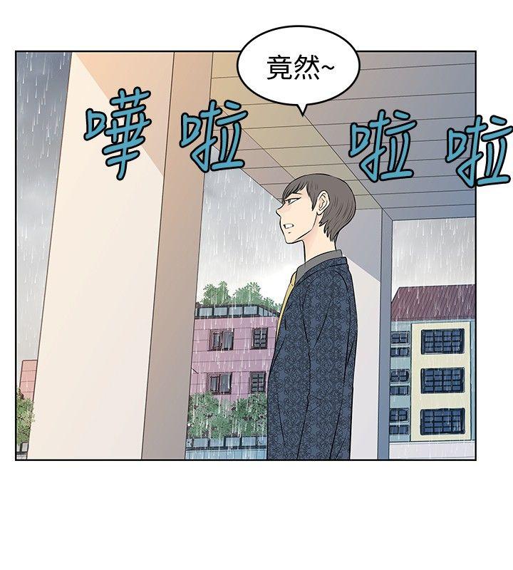 [韩国漫画] TouchTouch 爱情,巨乳大奶#[17P]-10