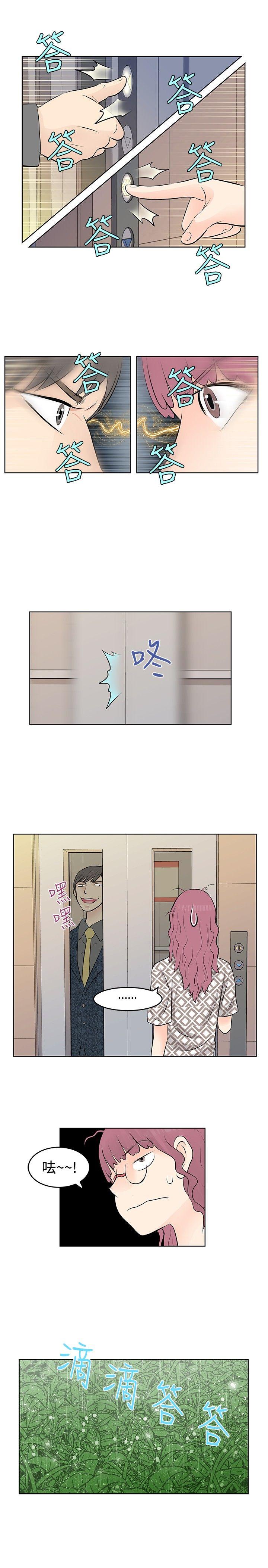 [韩国漫画] TouchTouch 爱情,巨乳大奶#[17P]-9