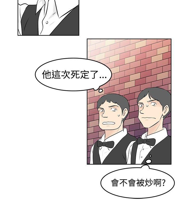 [韩国漫画] TouchTouch 爱情,巨乳大奶#[15P]-12