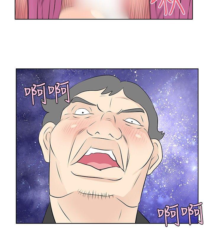 [韩国漫画] TouchTouch 爱情,巨乳大奶#[15P]-8