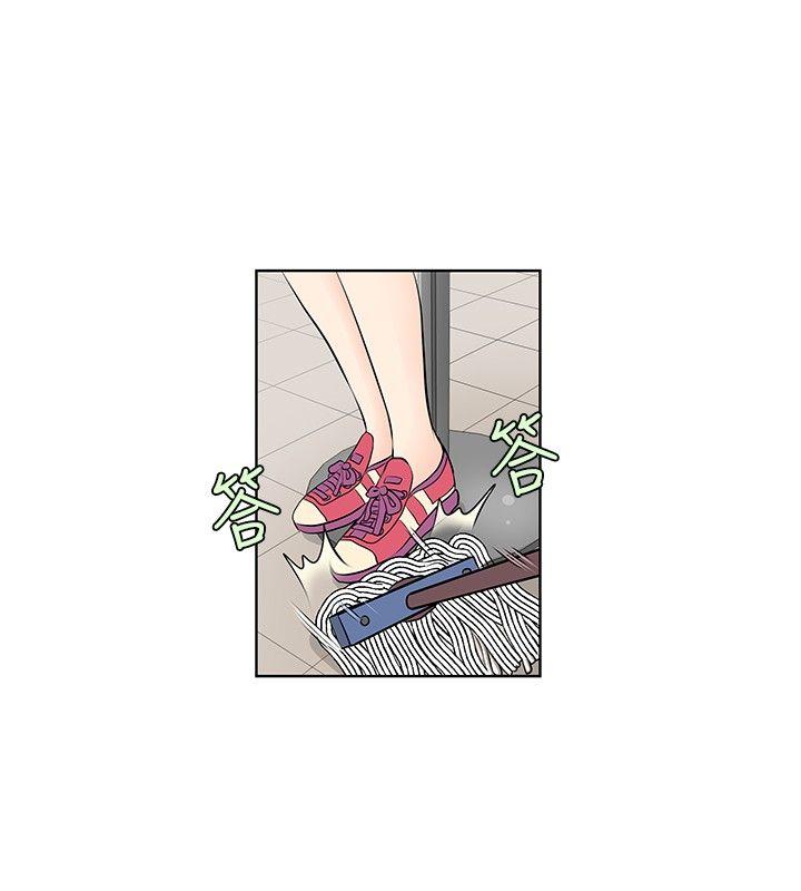 [韩国漫画] TouchTouch 爱情,巨乳大奶#[15P]-2