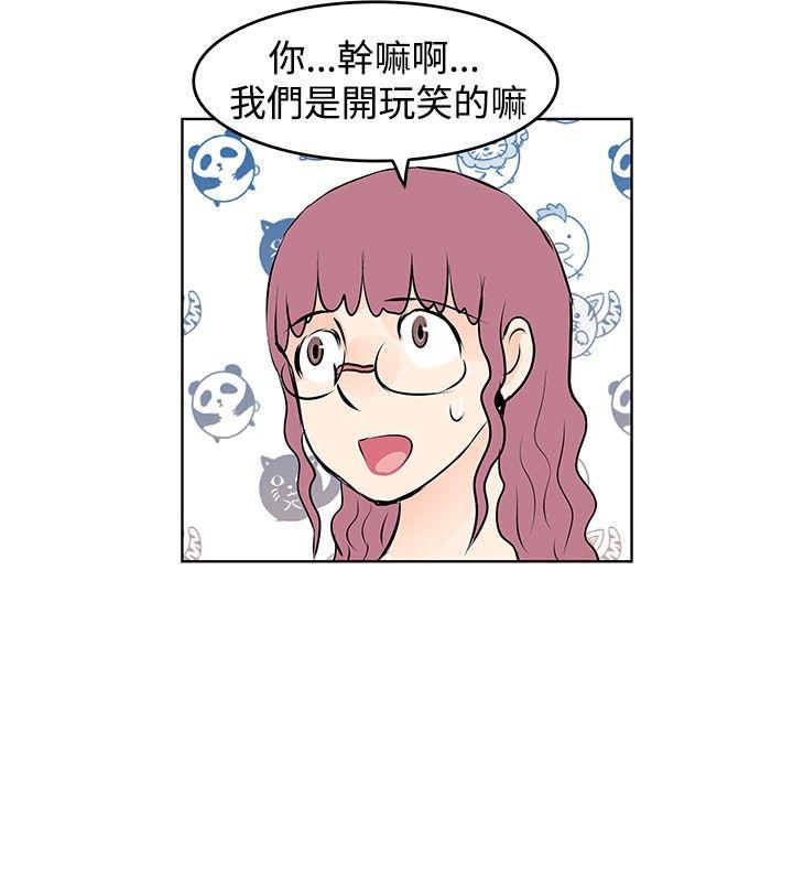 [韩国漫画] TouchTouch 爱情,巨乳大奶#[15P]-6