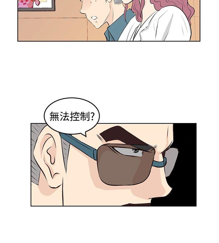 [韩国漫画] TouchTouch 爱情,巨乳大奶#[15P]-8