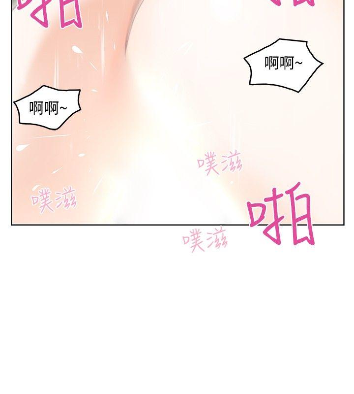 [韩国漫画] TouchTouch 爱情,巨乳大奶#[18P]-14