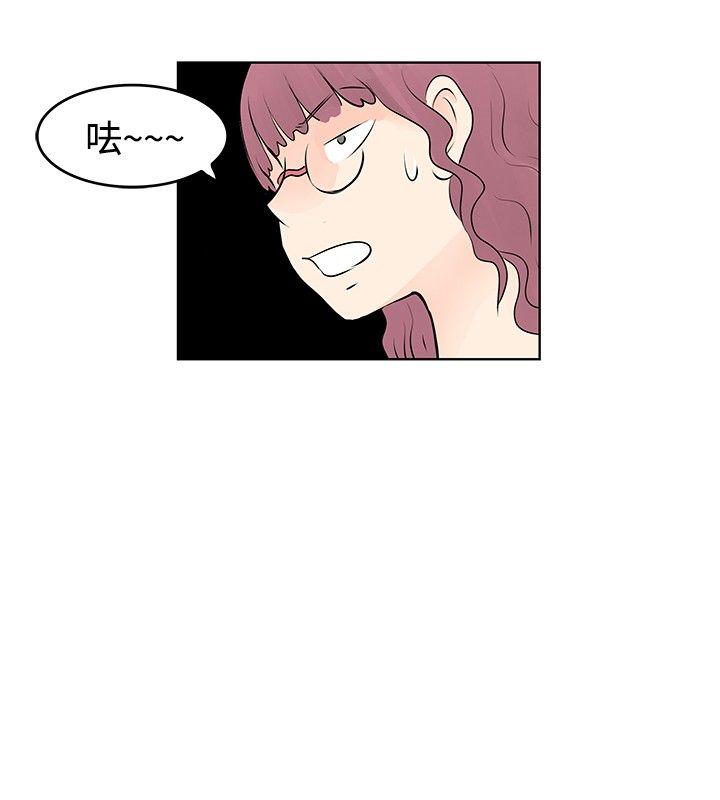 [韩国漫画] TouchTouch 爱情,巨乳大奶#[18P]-4