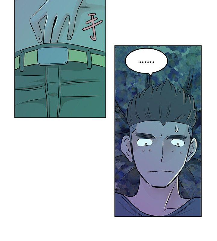 [韩国漫画] TouchTouch 爱情,巨乳大奶#[18P]-6